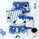 童馨源儿童内裤男童女童中小大童宝宝男女内裤学生5-12岁四三角内裤儿童 男童装（宇航员）2013 4条 130 建议(41-50斤)