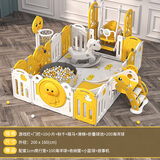 幼贝臣儿童游戏围栏宝宝婴儿爬行学步安全护栏室内游乐场玩具生日礼物 160x200秋千+摇马+滑梯+球池 萌鸭黄白款组合围栏