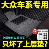 车丽友（CHELIYOU）【大众汽车脚垫上层丝圈】单片副主驾驶迈腾帕萨特c途观l探岳凌渡 主驾丝圈灰色+4按压卡扣+开孔器