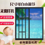启窗窗户防护栏飘窗儿童安全围栏左右推拉窗防坠栏防盗窗安全栏杆 银白色 高93-108cm（1支）