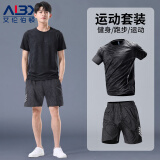 艾伦伯顿（Alen Botun）夏季冰丝运动套装男薄款宽松跑步服速干短裤短袖晨跑衣服透气t恤 速干套装 M（90-115斤）