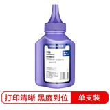 天色适用松下KX-FAC294CN碳粉228CN;238;788;kx-mb778cn墨粉 【1500页】碳粉60克