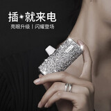 iWALK口袋钻石版充电宝尾插胶囊小巧便携迷你可爱直插女iPhone17苹果16华为小米闪亮应急适用typec 银钻-【苹果L接口】