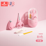 Kissbaby Miracle婴儿指甲刀套装 新生儿宝宝婴儿儿童指甲剪防夹肉指甲钳 经典粉色（4件套）