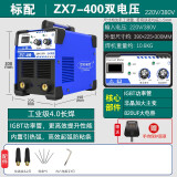 世纪瑞凌（SHIJIRUILING） 世纪瑞凌电焊机220V380V工业双电压ZX7-315/400 400工业款双电压 标配