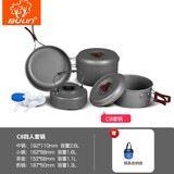 步林（BULin） 户外套锅具露营野炊装备用品锅具便携大号套锅野外野餐炊具单锅 C8【4人套锅  带1.1L茶壶 】