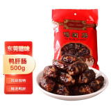 金鳌 广式腊肠 东莞腊肠 广东东莞特产 广式腊味 500g 鸭肝肠