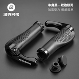 洛克兄弟（ROCKBROS）自行车把套山地车铝合金把套牛角羊角舒适把手加宽肉球骑行副把手 牛角黑【一对装】