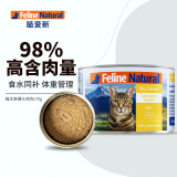 K9 Natural鸡肉猫主食罐头 170g 成猫幼猫通用猫湿粮猫罐头 新西兰原装进口