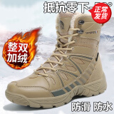 全洲狼雪地靴男冬季棉鞋男哈尔滨雪乡户外战靴抗寒防水保暖东北大棉鞋 棕色 加绒 42 (260mm)