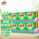 好爸爸Kispa亲肤粒子皂 肥皂 洗衣皂天然酵素因子温和洁净婴儿宝宝可用 210g12块亲肤粒子皂