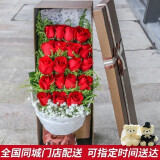 莱一刻520情人节礼盒鲜花速递花束表白送女友生日礼物全国同城配送 19朵红玫瑰礼盒—余生是你