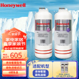 霍尼韦尔（Honeywell）HU10/20系列净水器CP40/50滤芯 PP Plus+MS Plus（CP40专用）