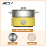 永兴无涂层电火锅家用分体式可拆洗多用途锅多功能插电热锅2-3-4升304不锈钢带蒸笼煎烤炒菜煮面锅4L 2.5升带烤盘