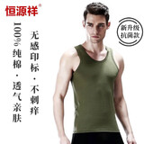 恒源祥背心男纯棉打底运动健身棉背心男夏季无袖背心男打底修身汗衫透气 军绿 XL (175/100)