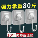 京迭10套不锈钢挂钩大号免打孔多功能门后墙上强力粘钩卫生间厨房勾子 10个套装 加大特厚粘钩掉落包赔