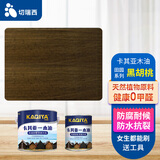 切瑞西防腐木油木器清漆耐候木油漆木纹漆防水木漆清油漆木材木头木蜡油实木透明色油漆涂料熟桐油户外家具漆 田园黑胡桃 2.5L