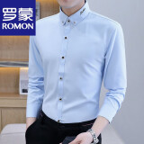 罗蒙（ROMON）纯色休闲衬衫男长袖春夏季修身免烫黑衬衣正装棉质白衬衫中青年 829蓝色 【微弹抗皱】 薄款 2XL 参考140-155斤左右