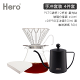 Hero  菱镜PCTG咖啡滤杯 手冲咖啡壶套装  咖啡滤纸 滴滤杯 分享壶 滤杯珍珠钻+分享壶+滤纸+手冲壶