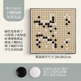 友邦磁性十三十九路围棋五子棋儿童学生初学教学培训成人便携套装 2813C(19路） 标配