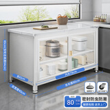 四方食事厨房置物架落地岩板橱柜多层收纳餐边柜多功能家用微波炉储物柜子 岩板层高可调|白3层80长45宽