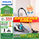 飞利浦（PHILIPS）卧式吸尘器家用清洁机强劲大功率大吸力吸灰吸尘XB2023/81宠物家庭适用