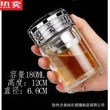 简先生德国进口品质特小水杯150毫升双层隔热茶水分离玻璃杯男女士容量 水晶盖 180