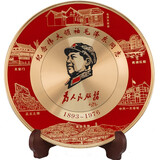 红旅故都 毛主席纯铜像圆盘客厅摆件铜盘办公室装饰盘玄关工艺伟人纪念品 全铜装饰盘为人民服务直径26厘米