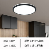 和美居LED吸顶灯现代简约圆卧室书房餐厅厨房卫生间走廊阳台过道防尘灯 灰款48CM  36W 三色变光