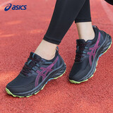 asics亚瑟士女鞋夏季户外跑步鞋GEL-VENTURE 8减震耐磨越野跑运动鞋子 黑灰色/粉色 38