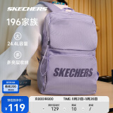 斯凯奇丨Skechers通勤电脑包大容量书包背包大学生双肩包L320U196