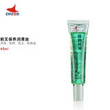 赛领（CYLION） 自行车去污除锈剂漆面清洁飞轮链条牙盘前叉保养润滑油装备 前叉保养硅油 40ml