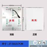 SHLQLED集成吊顶浴霸面板灯替换LED光源灯板配件贴片平板灯 27.5*23.8【全铝高亮款】18W 白光