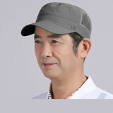 唯卓丽爸爸帽子洋气中老年夏季男夏天薄户外老年人单休闲中年春夏男帽 透气 深灰色 均码
