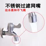 FZAISYT水龙头防溅水滤嘴起泡器龙头水嘴气泡过滤器嘴网内芯通用配件快开 铜4分过滤网嘴（带垫圈）