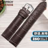 海奕施（HIRSCH）真牛皮手表带适用于天梭力洛克表带 浪琴名匠 欧米茄 万国 积家 棕皮棕线-银扣：长L码 表耳19mm-表扣18mm