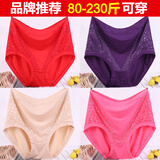 莫代尔内裤中年女士高腰深裆宽松内内加肥加大码200斤胖mm特大号胖子母亲中老年人妈妈妇女裤头 奈德川 大红色+深紫色+肤色+桃红色  4条装 3XL码 150-180斤穿
