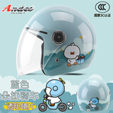 Andes HELMET头盔电动车男女士冬季防风雾四季通用半盔安全帽可爱卡通 秋蓝小朵拉【新国标透明】 均码