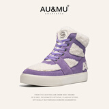 AU&MU5折冬季羊皮毛一体雪地靴女士加绒加厚防滑保暖东北棉鞋外穿女靴 N592 紫色/白色 【羊毛保暖】 38
