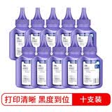 天色适用松下KX-FAC294CN碳粉228CN;238;788;kx-mb778cn墨粉 【15000页】碳粉60克/10支装