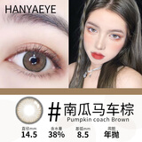 买一副送一副】Hanyaeye美瞳年抛女大直径灰色网红款彩色隐形眼镜自然混血欧美百搭学生日常款彩瞳 南瓜马车棕14.5mm 0