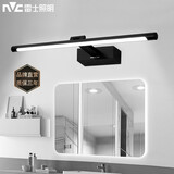雷士（NVC）LED镜前灯浴室防水防雾卫生间壁灯简约化妆镜灯浴室灯具梳妆台灯 【折镜砂黑】角度可调 8W 暖白光