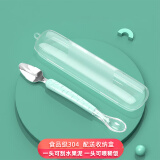 BABYALAN宝宝辅食勺子叉勺水果泥勺果蔬辅食勺婴儿双头刮泥勺软头勺 304双头勺软头勺-绿（配收纳盒）
