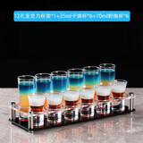 摩森 白酒杯玻璃烈酒杯子弹杯小酒杯一口杯云吞杯烧酒杯清酒杯啤酒杯： 25ml 一口杯*6+70ml野格杯*6+杯架
