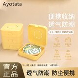 Ayotata 100分粉扑收纳盒防尘便携散粉蜜粉棉花糖盒圆形方盒相机盒透气女 100分粉扑XL相机收纳盒 1个 黄色