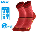 悠途（UTO） 户外跑步袜中筒运动袜徒步登山排汗速干骑行袜保暖袜子 银离子中筒袜-女深红(两双装) M (39-42)
