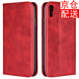 iCoverCase 苹果xr手机壳iphonex防摔皮套xs max保护套吸磁翻盖