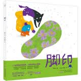 时代原创图画书 脚印，满怀暖意的中国故事，感动世界的心灵回响，守护脚印，守望亲情 。 