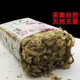 干水苔蝴蝶兰花栽培营养土食虫捕蝇猪笼草多肉石斛盆栽种植苔藓 干水苔【泡发约12L/1包】