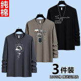 雾卡【纯棉三件装】长袖t恤男装秋衣服青年宽松上衣打底衫春秋卫衣男T 3件】SP黑+帆船卡其+帽子铁灰 XL /130-150斤